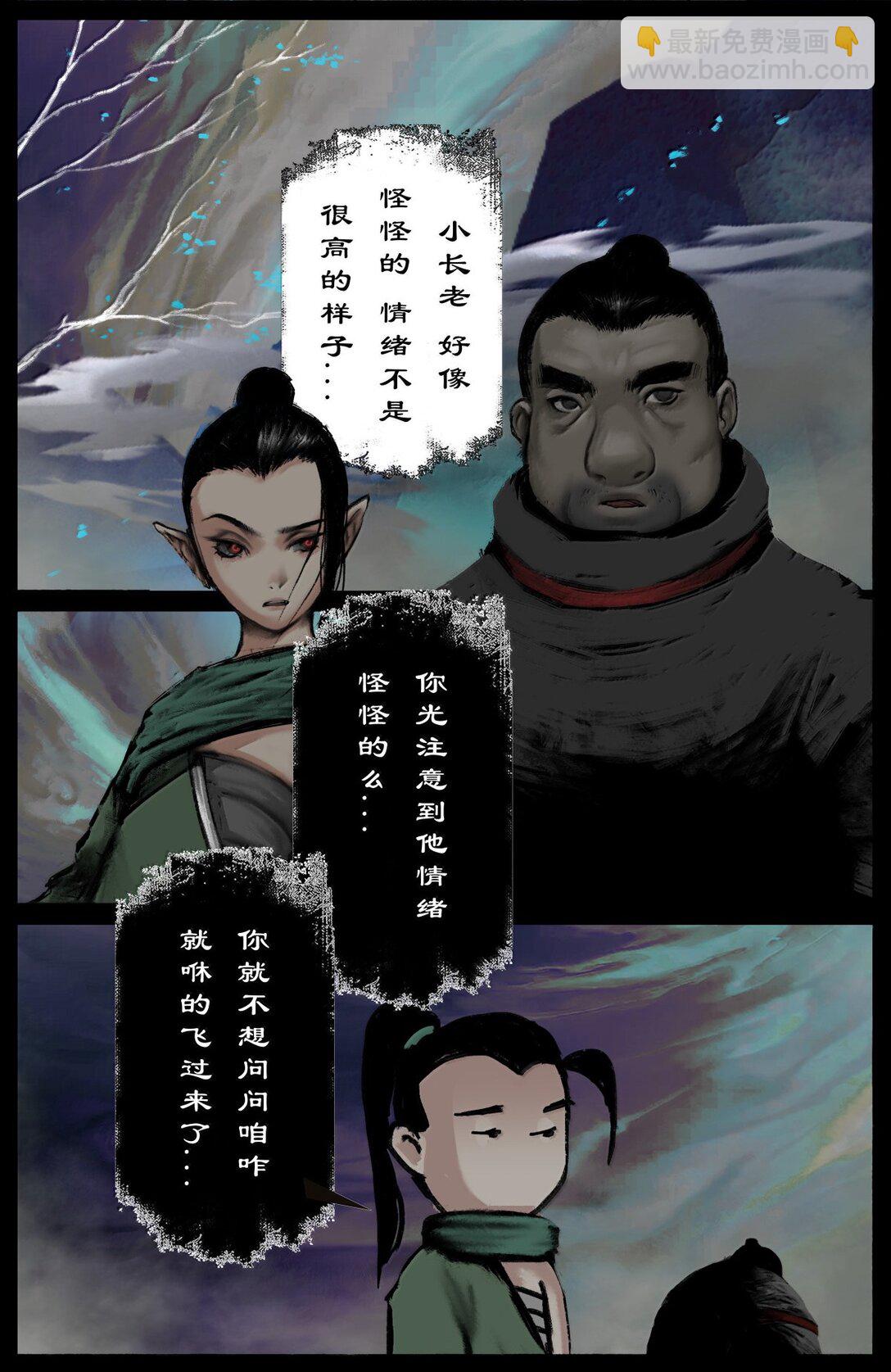 342 鸠占鹊巢-第343话