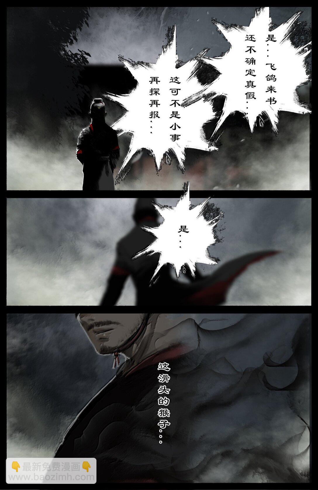 344 回到，噩梦开始的地方-第345话