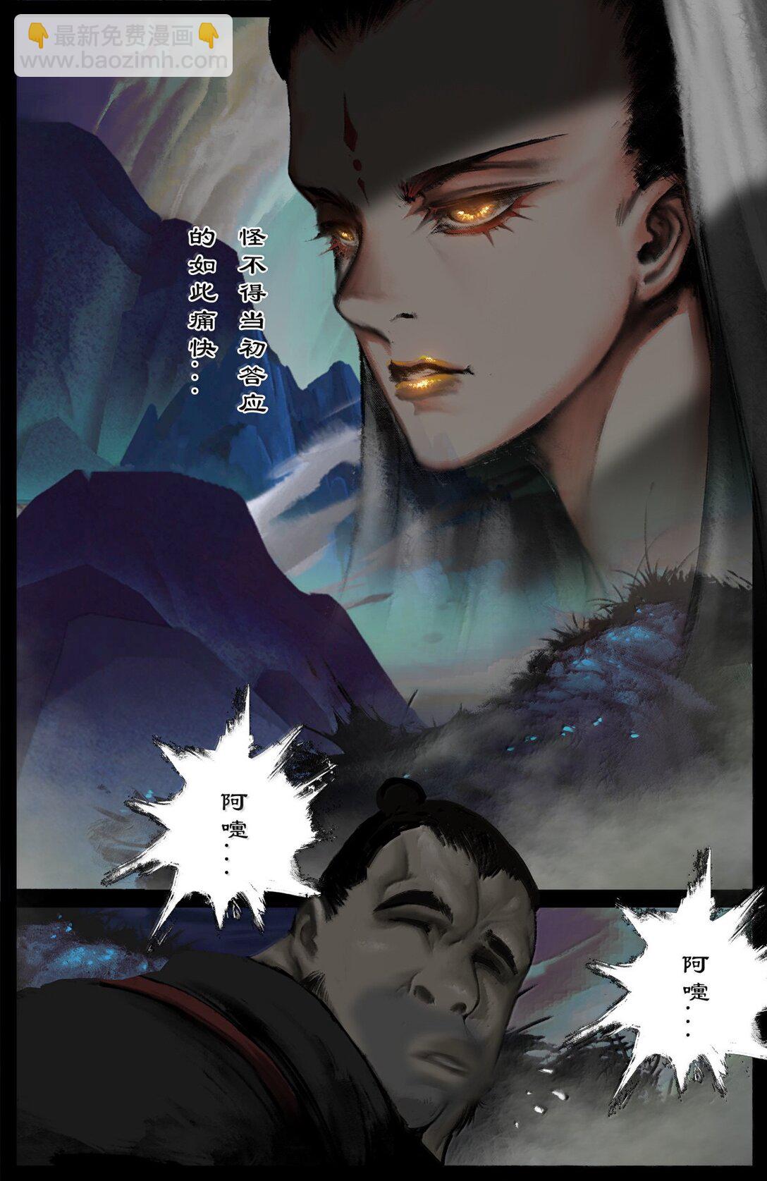 344 回到，噩梦开始的地方-第345话