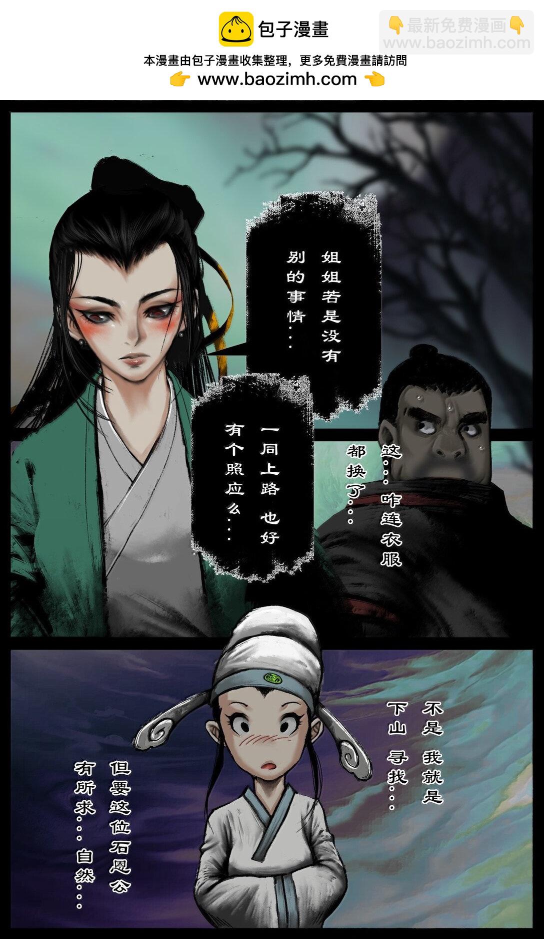 344 回到，噩梦开始的地方-第345话