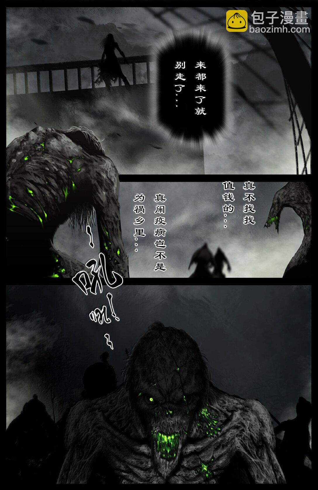 344 回到，噩梦开始的地方-第345话