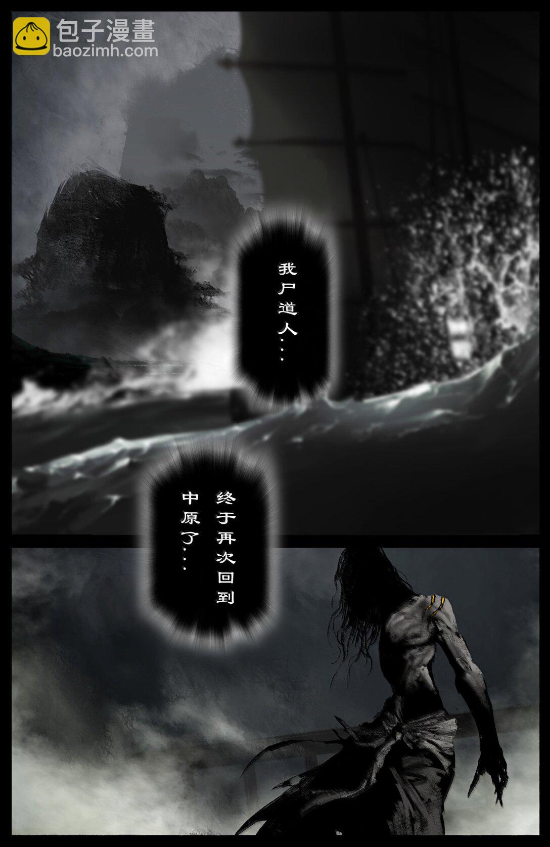 344 回到，噩梦开始的地方-第345话
