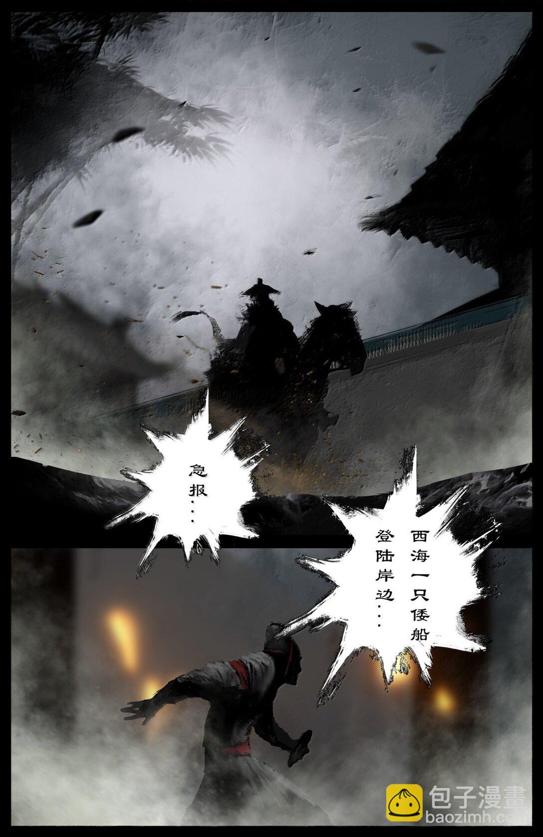 344 回到，噩梦开始的地方-第345话