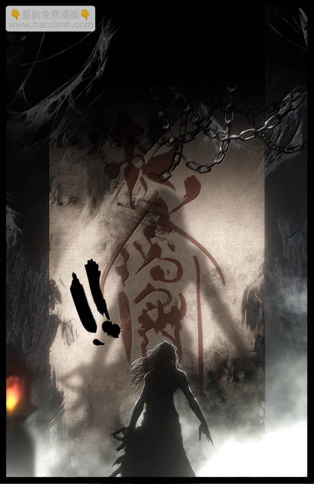 346 地龙翻身-第347话