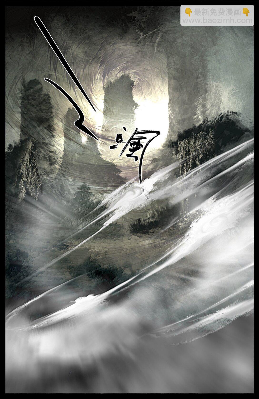 348 芭蕉洞一家人-第349话