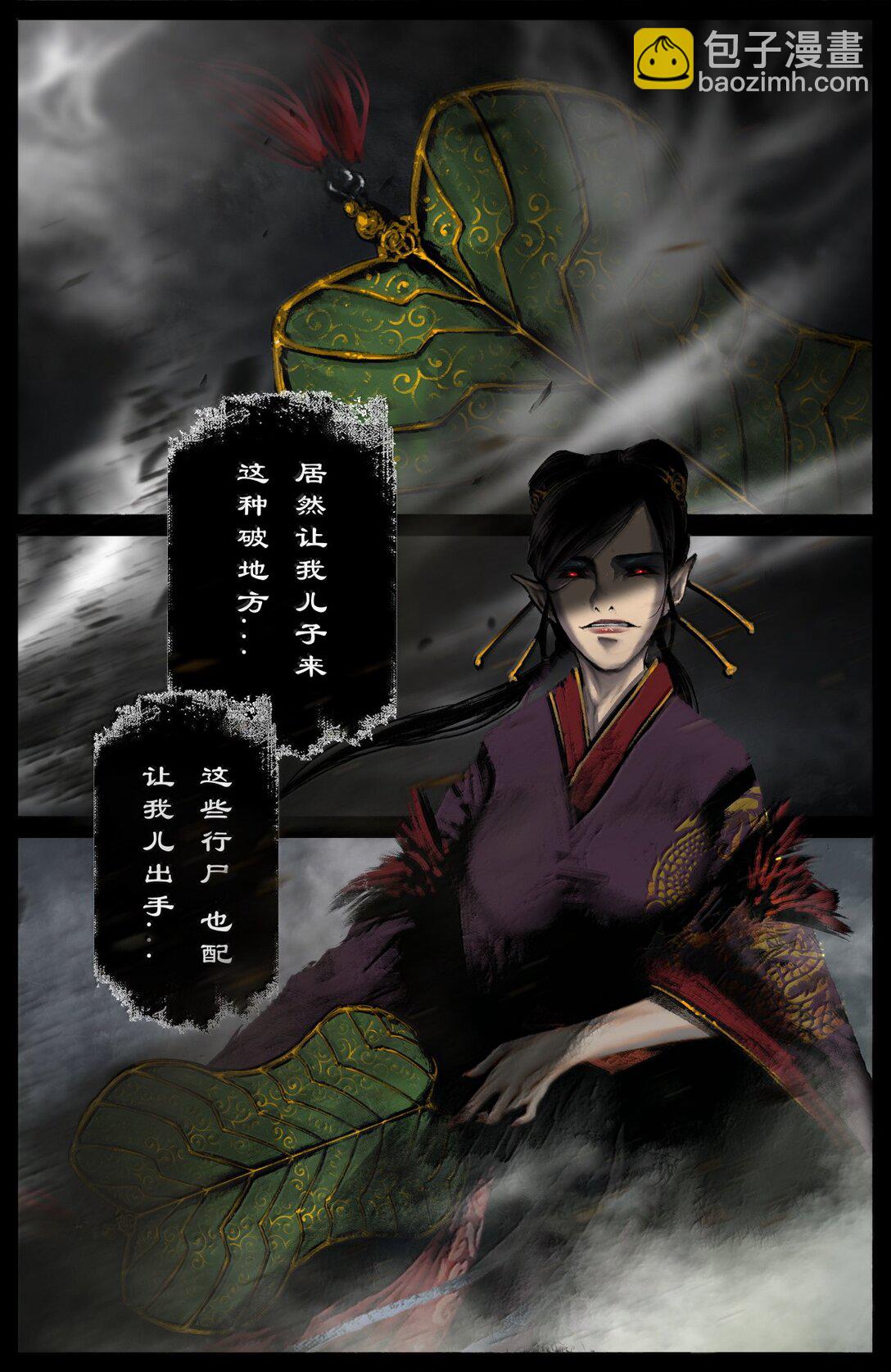 348 芭蕉洞一家人-第349话