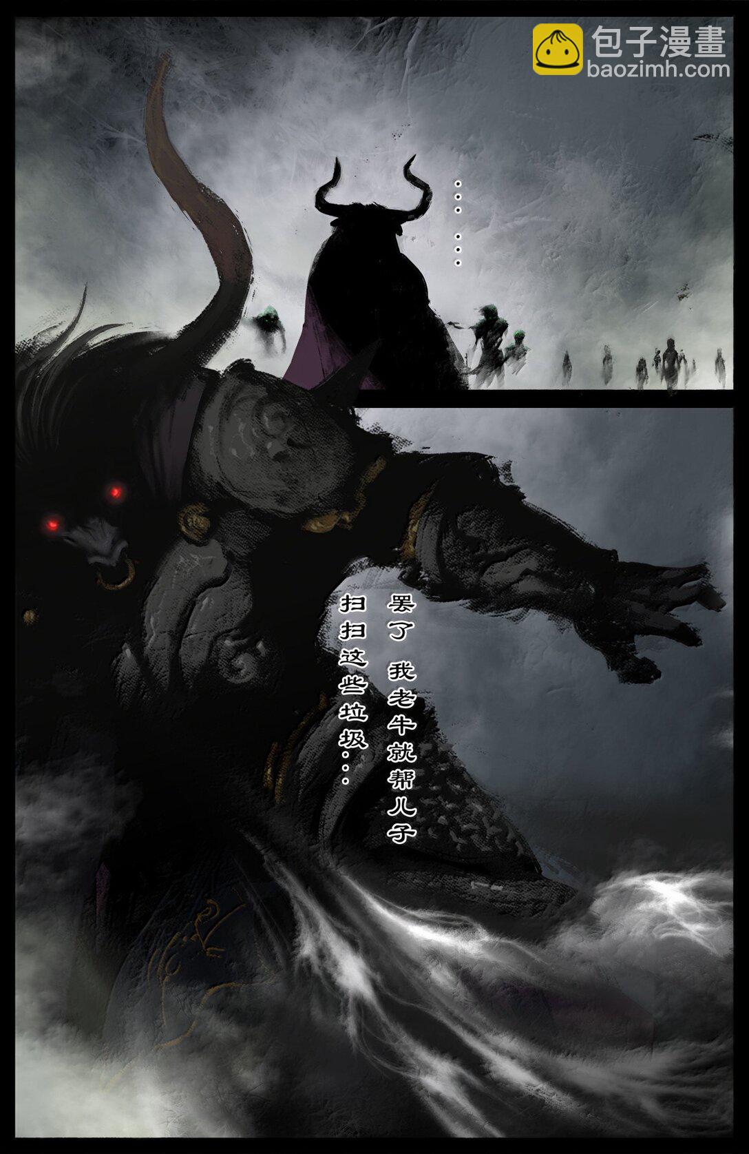 348 芭蕉洞一家人-第349话