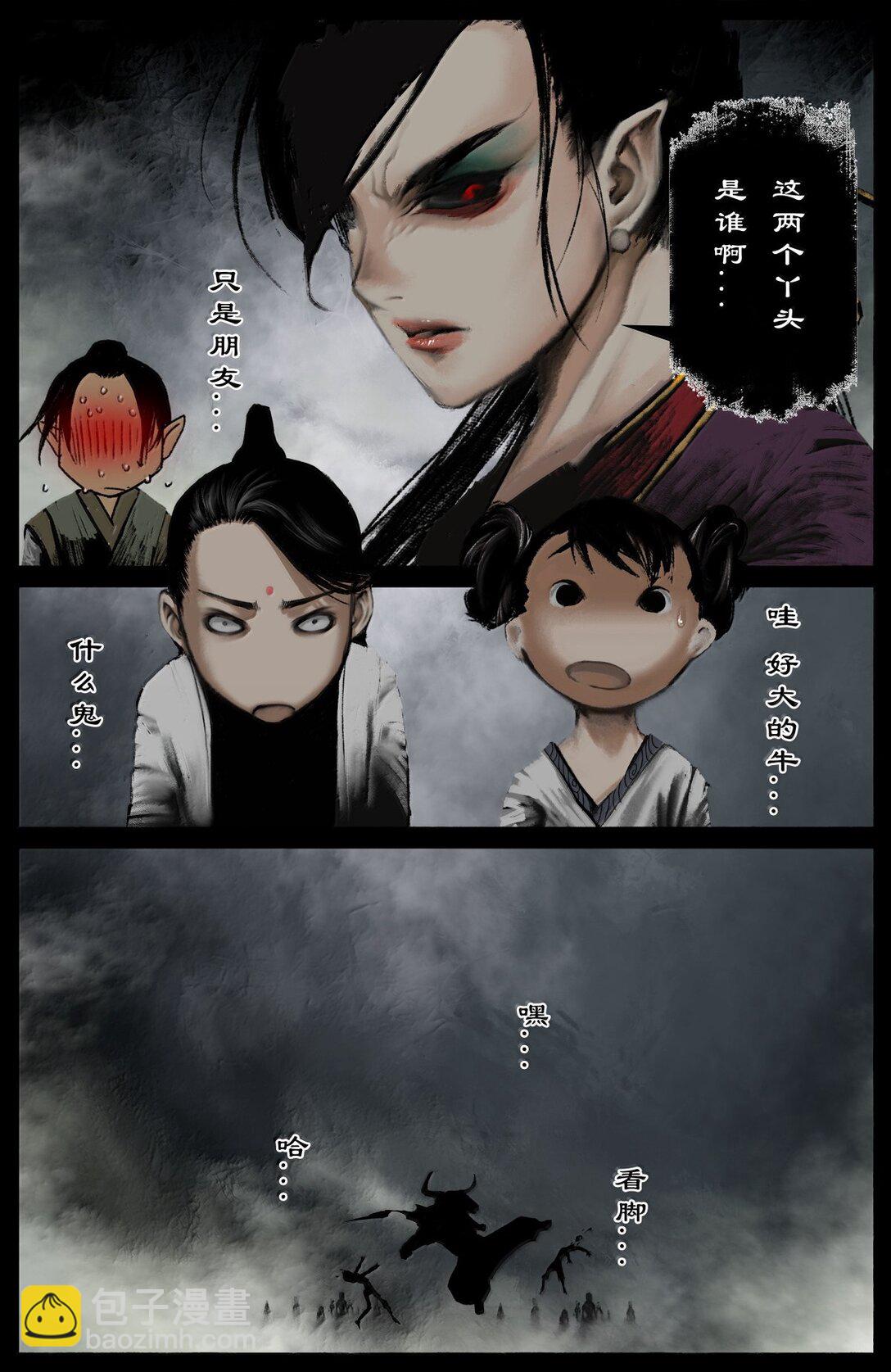 348 芭蕉洞一家人-第349话