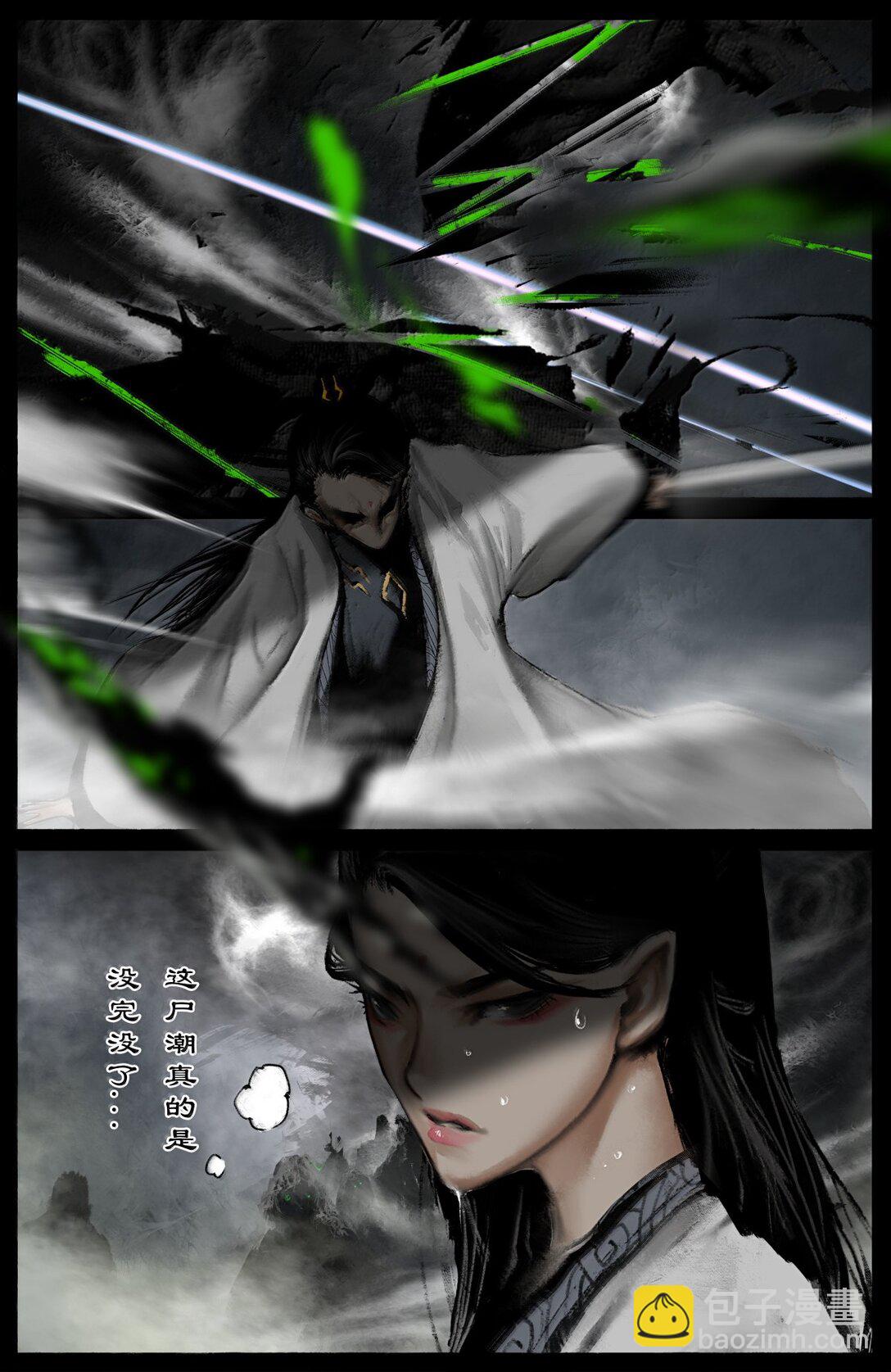 348 芭蕉洞一家人-第349话