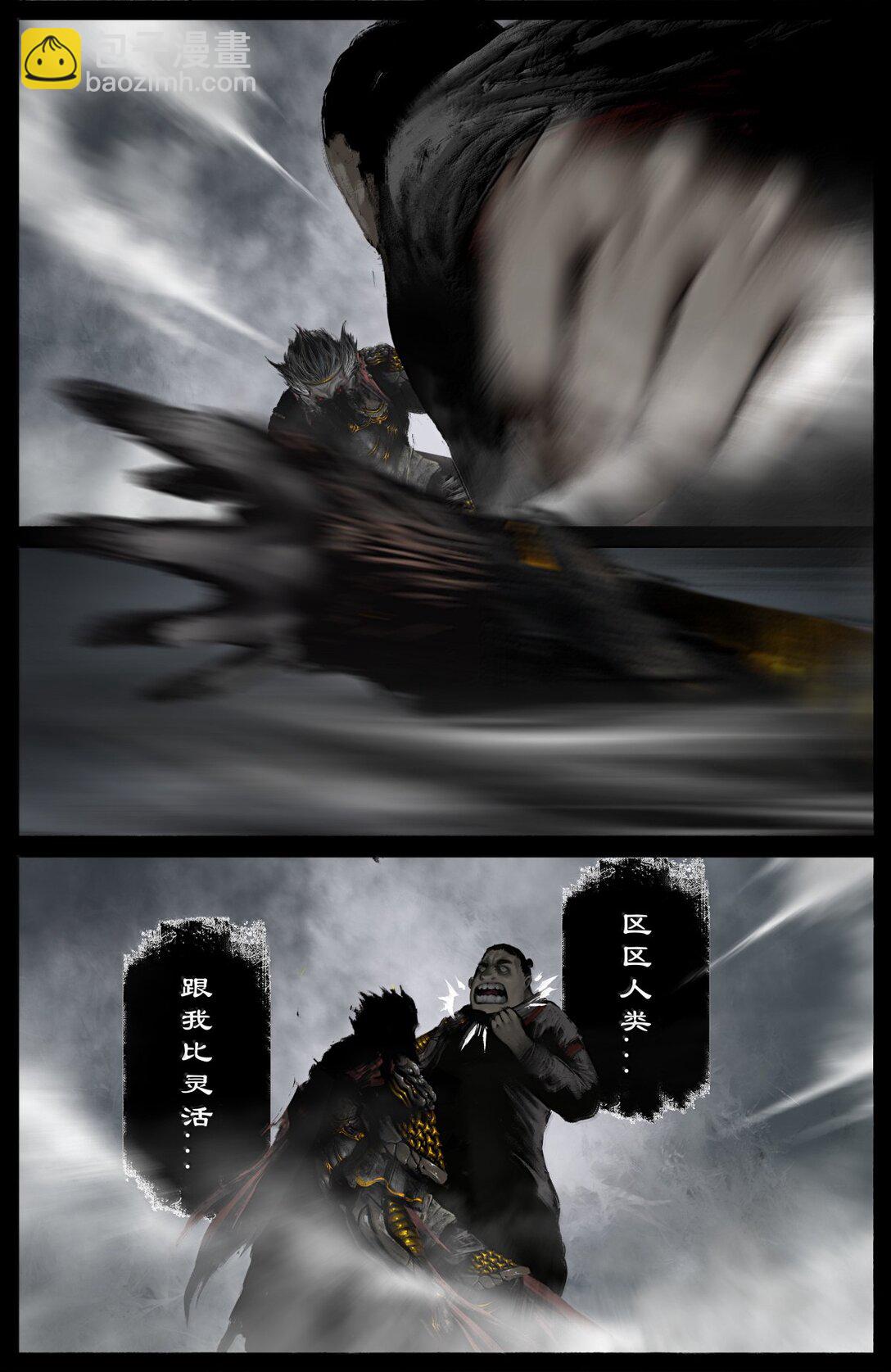 352 班门弄斧-第353话