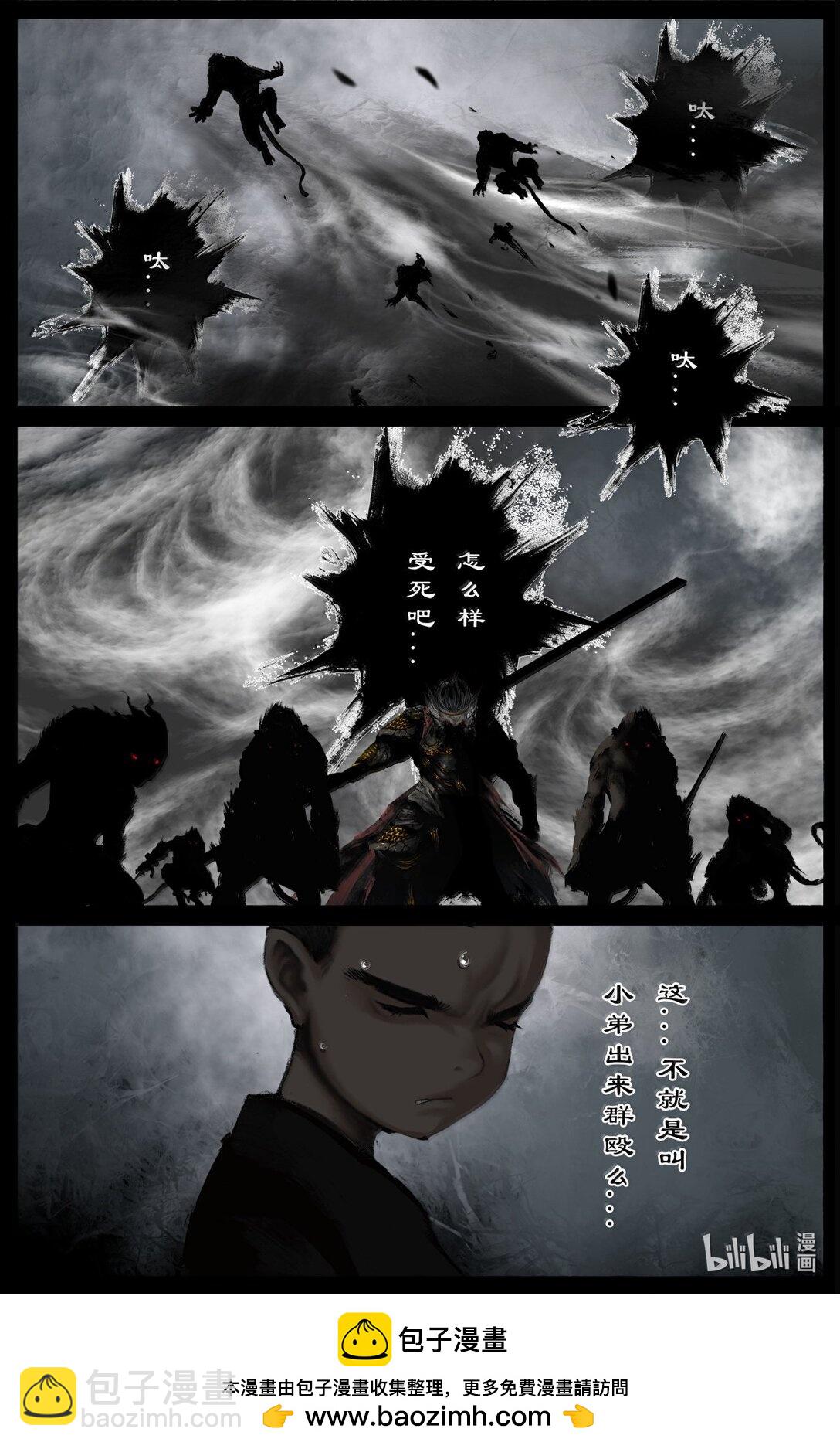 352 班门弄斧-第353话