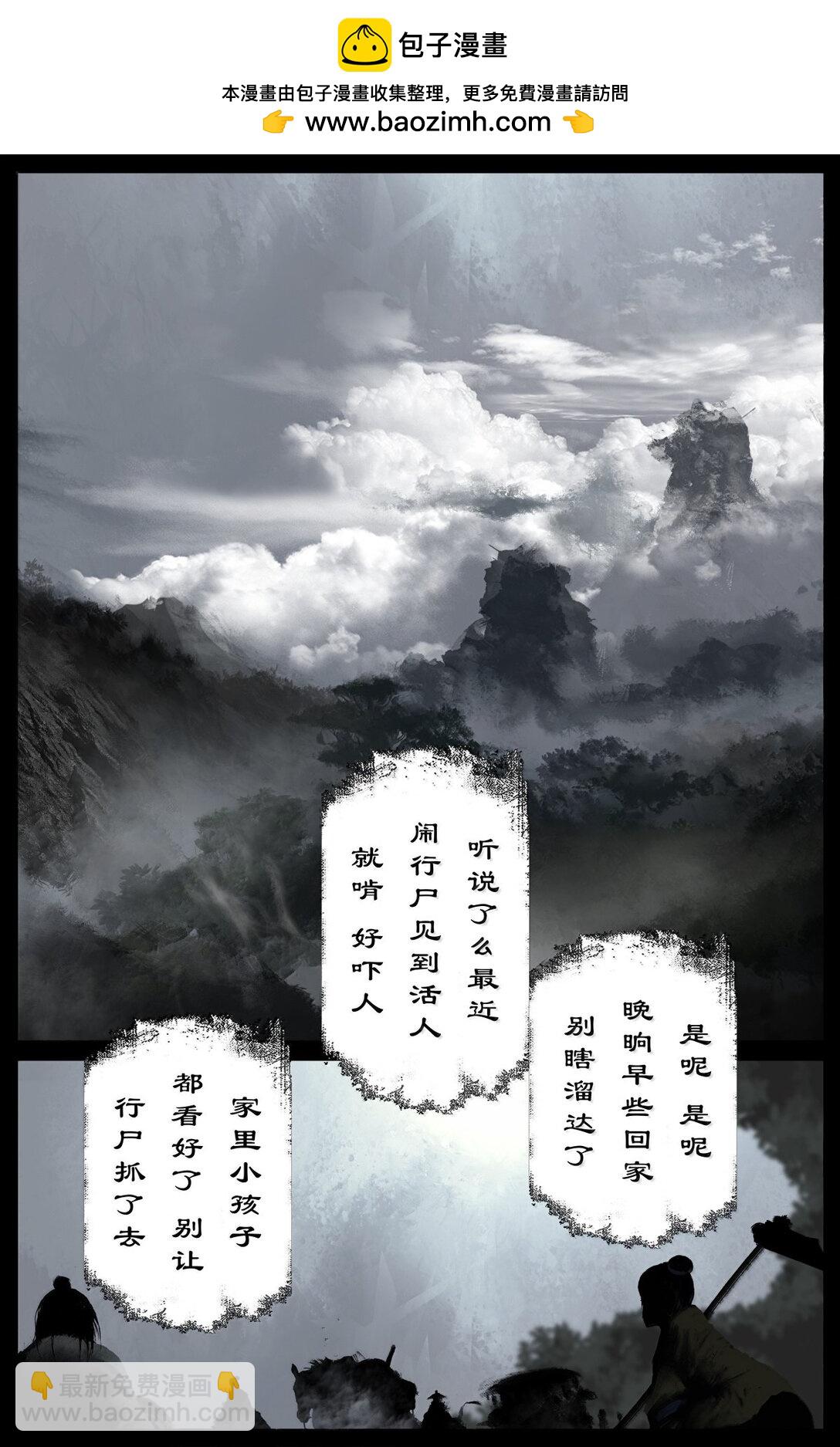 352 班门弄斧-第353话
