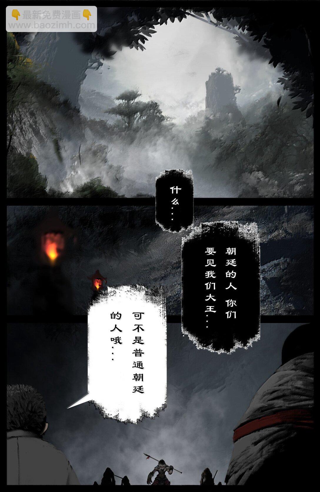 352 班门弄斧-第353话