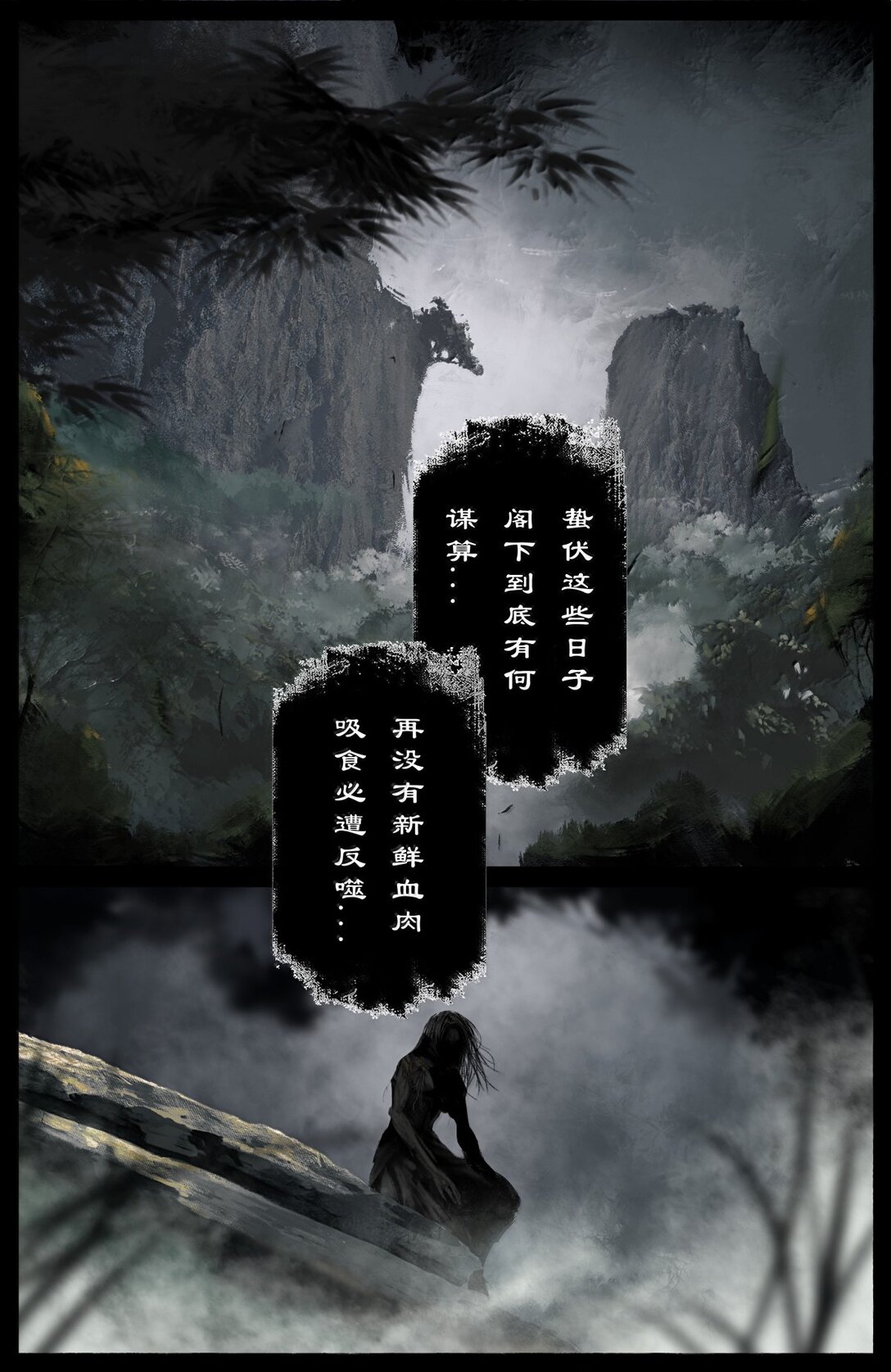 356 你说得对，信你-第357话