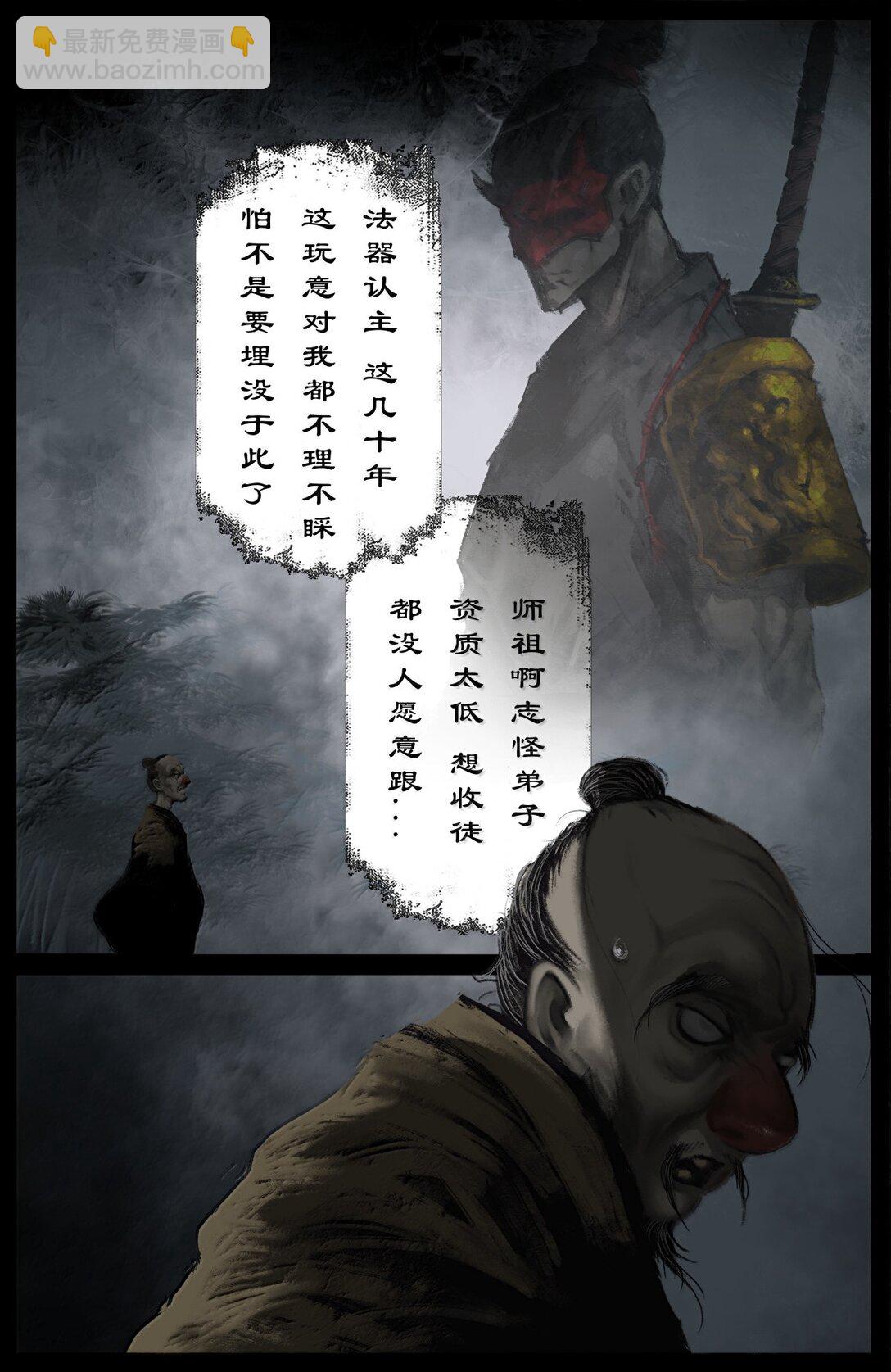 356 你说得对，信你-第357话