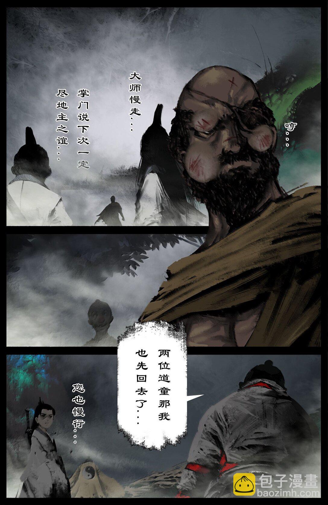 356 你说得对，信你-第357话