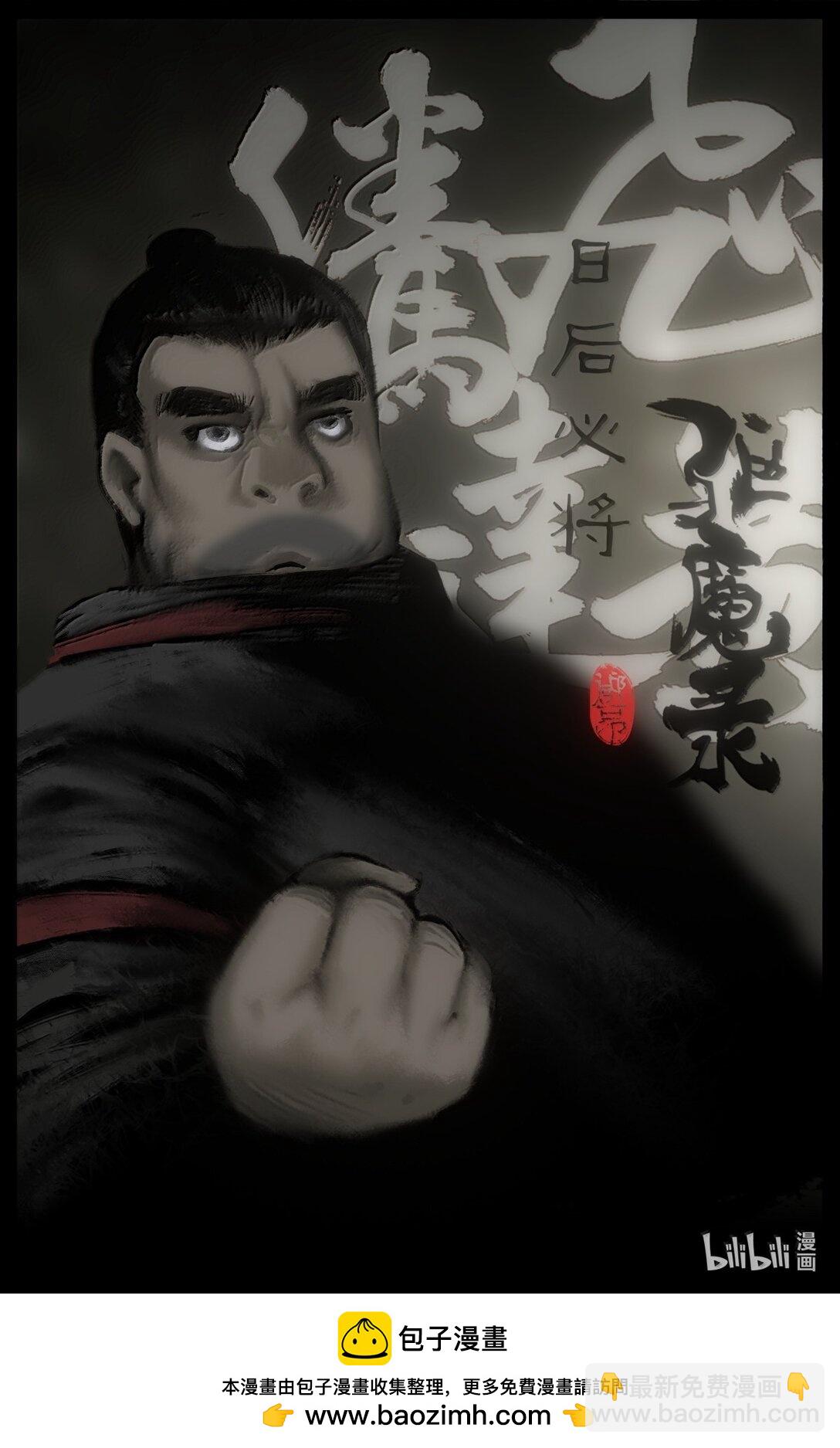 356 你说得对，信你-第357话