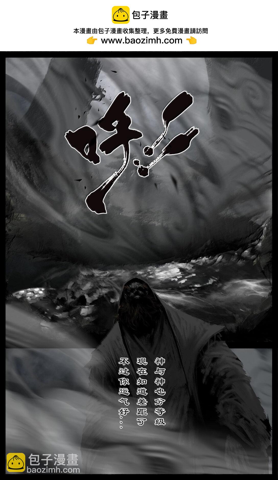 356 你说得对，信你-第357话