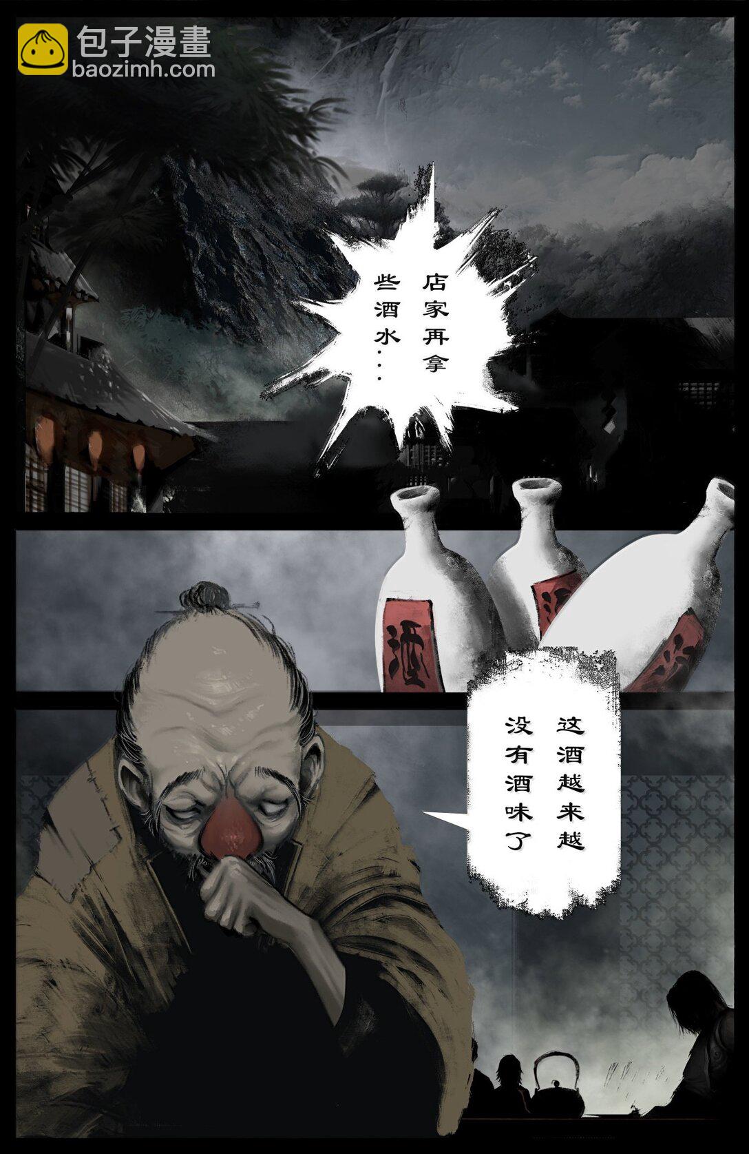 356 你说得对，信你-第357话