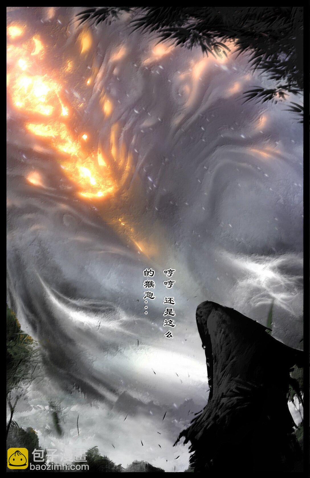 358 调虎离山-第359话