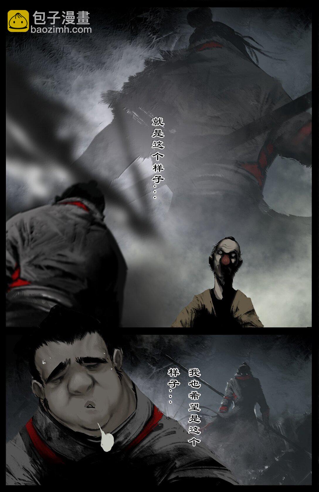358 调虎离山-第359话