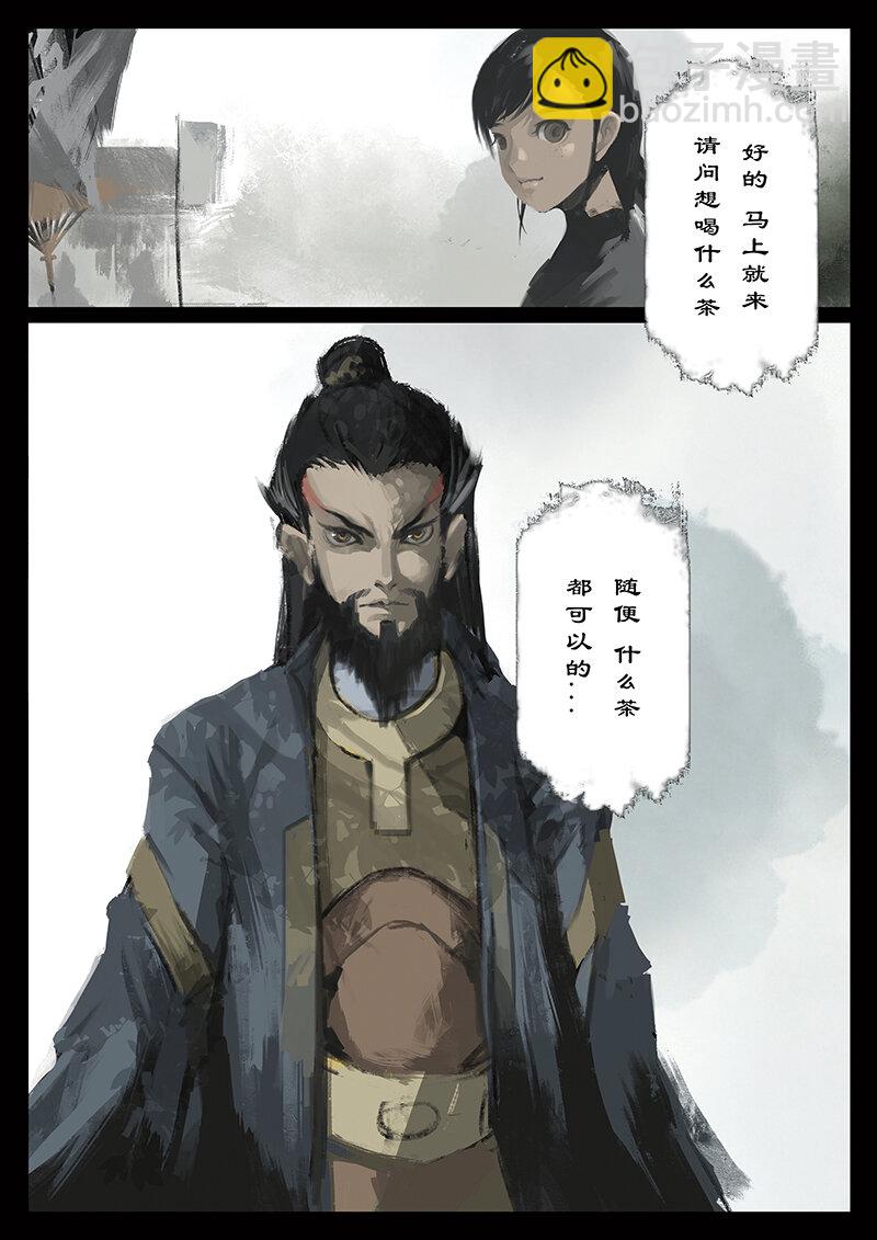 番外05 看热闹不嫌事儿大-第37话
