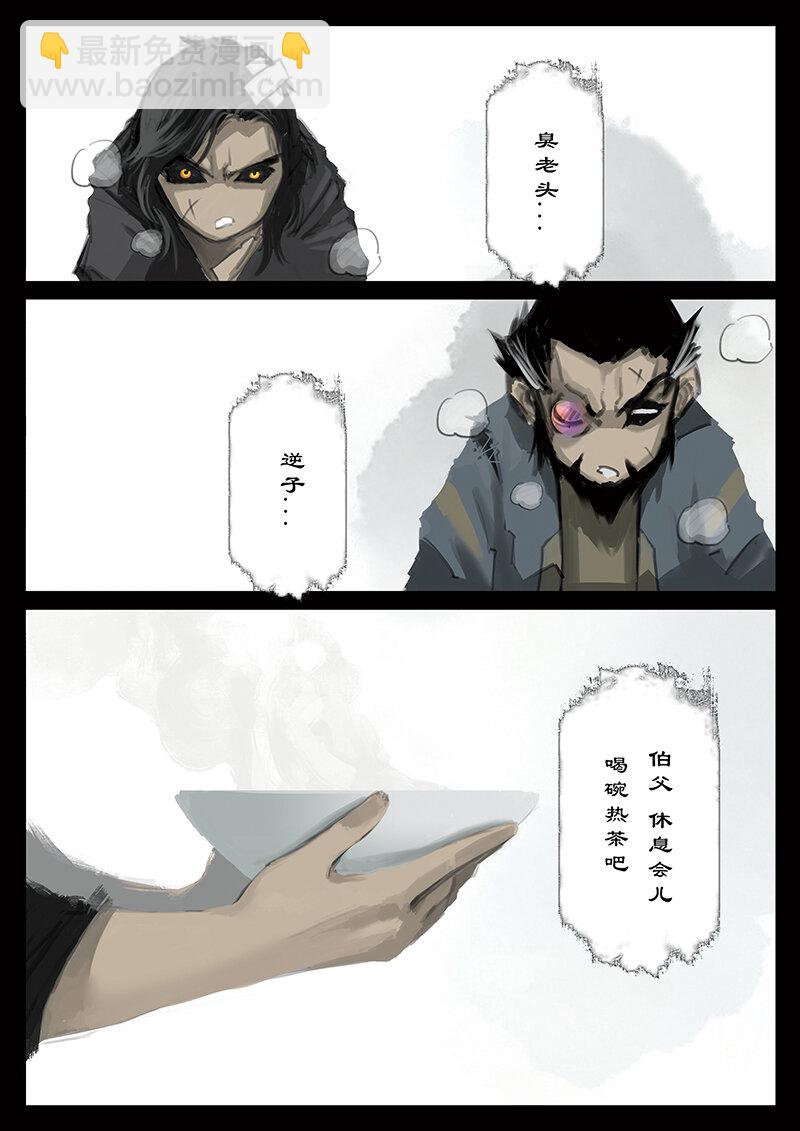 番外05 看热闹不嫌事儿大-第37话