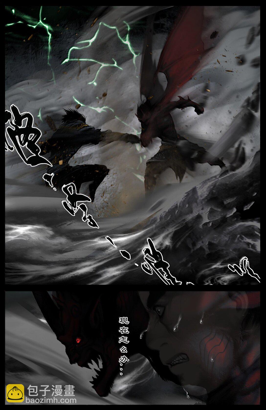 360 认主需谨慎-第361话