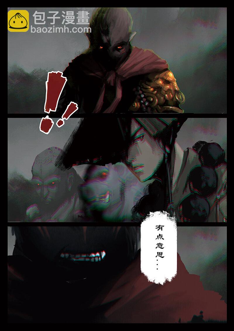 39 白龙&middot;九头虫-第39话