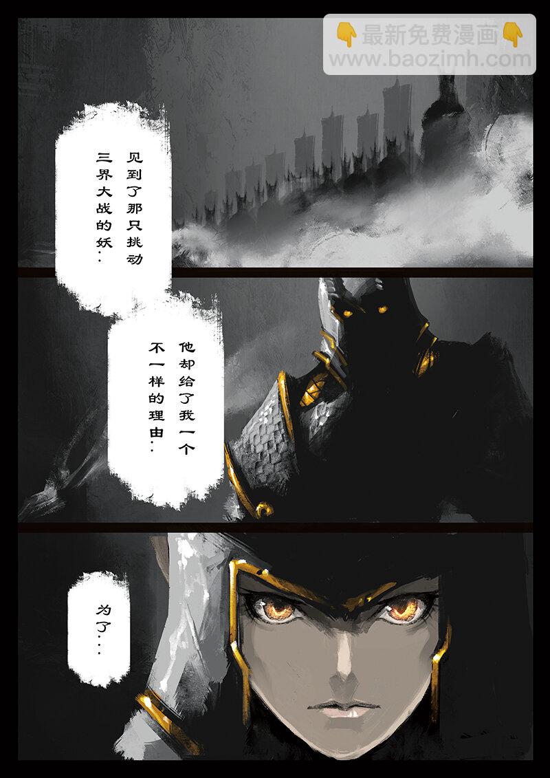 41 白龙&middot;回忆&middot;宿命-第41话