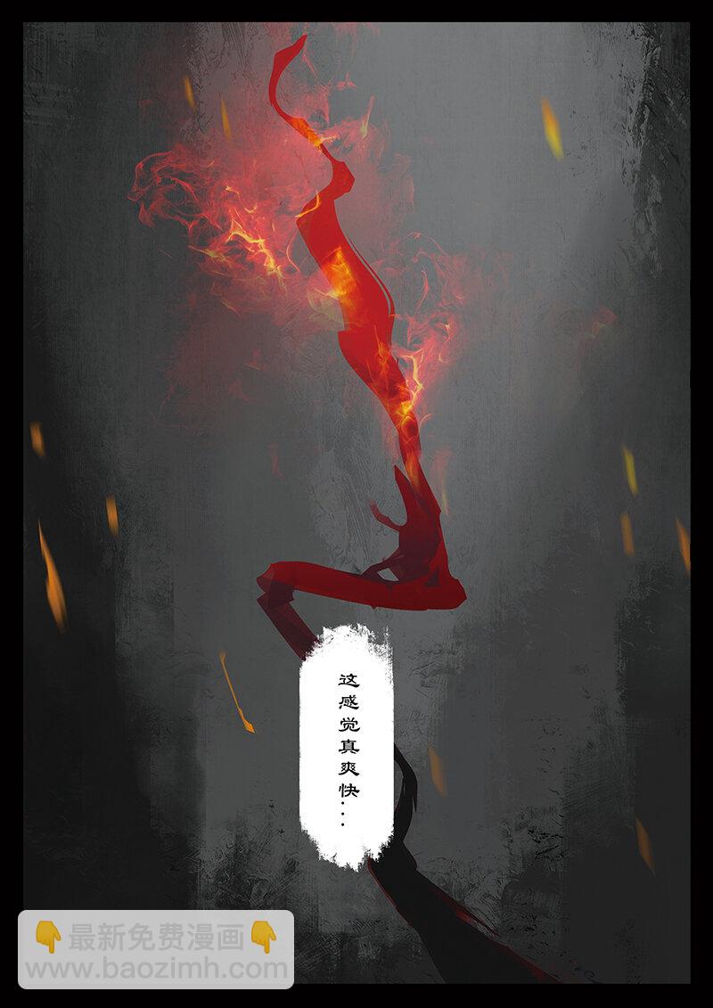41 白龙&middot;回忆&middot;宿命-第41话