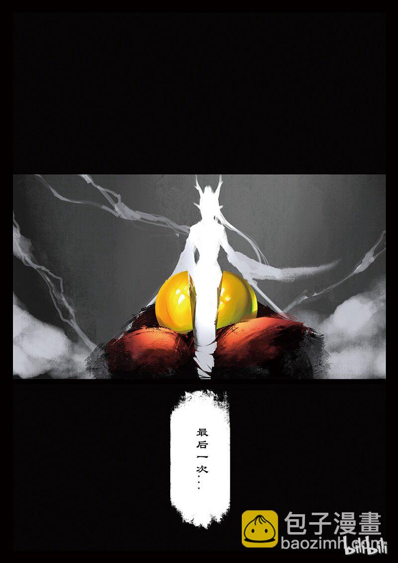 41 白龙&middot;回忆&middot;宿命-第41话