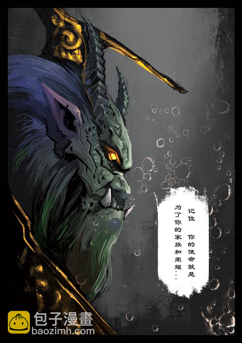 41 白龙&middot;回忆&middot;宿命-第41话