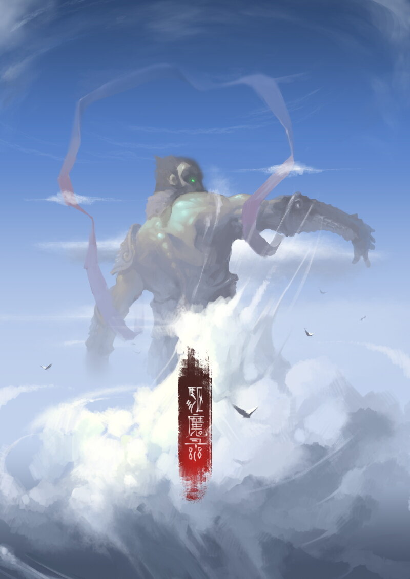 番外06 画不完的脑海里的大闹天宫-第45话