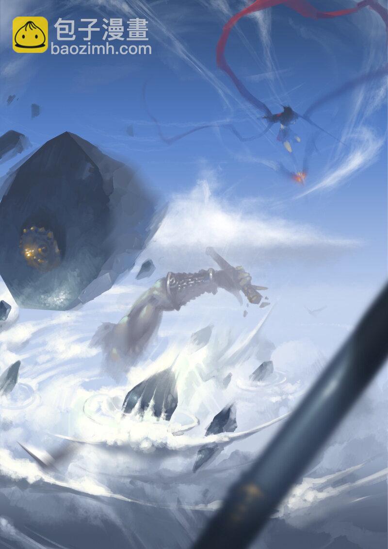 番外06 画不完的脑海里的大闹天宫-第45话