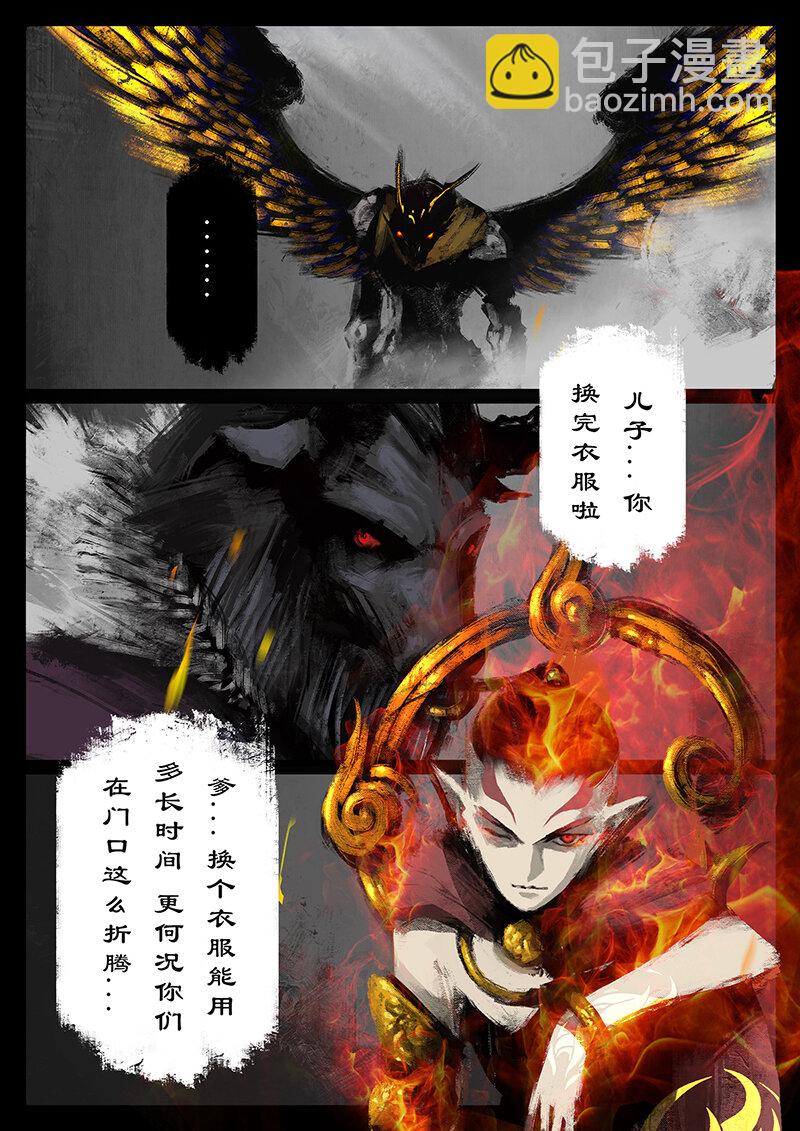 47 狮驼岭&middot;父子兵-第47话