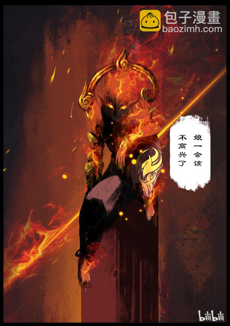 47 狮驼岭&middot;父子兵-第47话