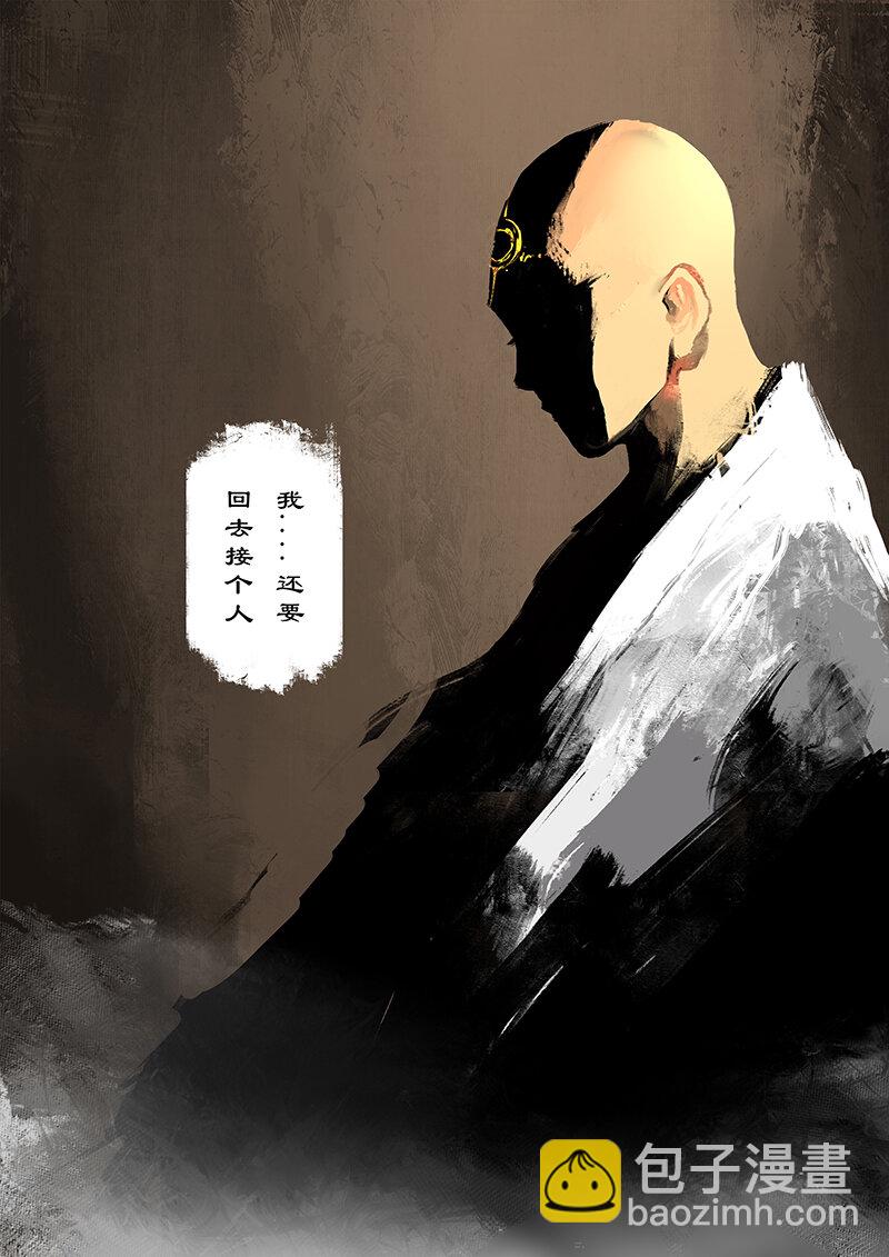 53 狮驼岭&middot;传道大业（狮驼岭篇完）-第53话