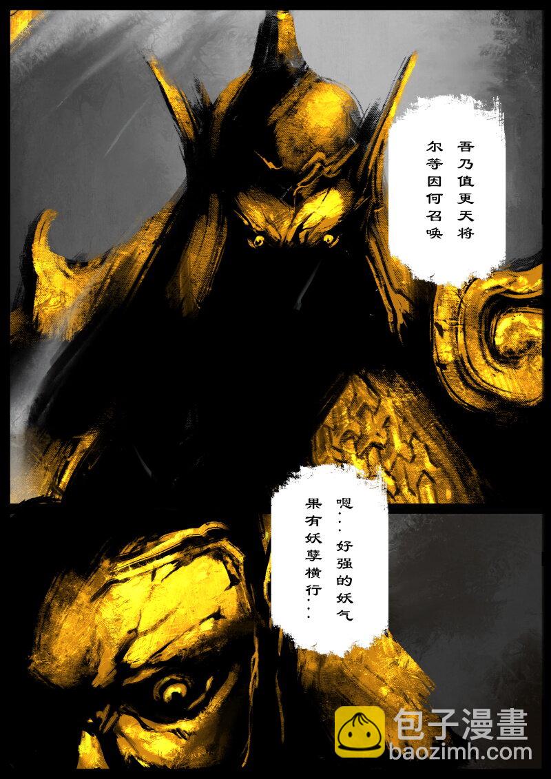 55 多年后&middot;大圣&middot;阿绿的天谴-第55话