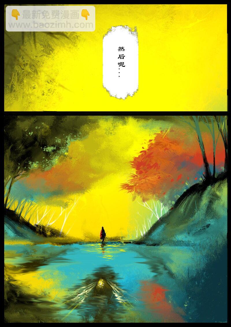 57 多年后&middot;大圣&middot;钓鱼-第57话