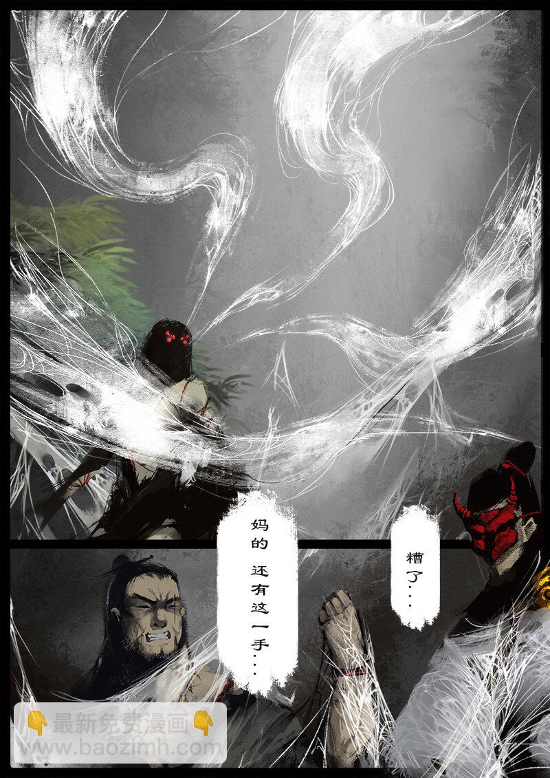 59 多年后&middot;大圣&middot;盘丝洞-第59话