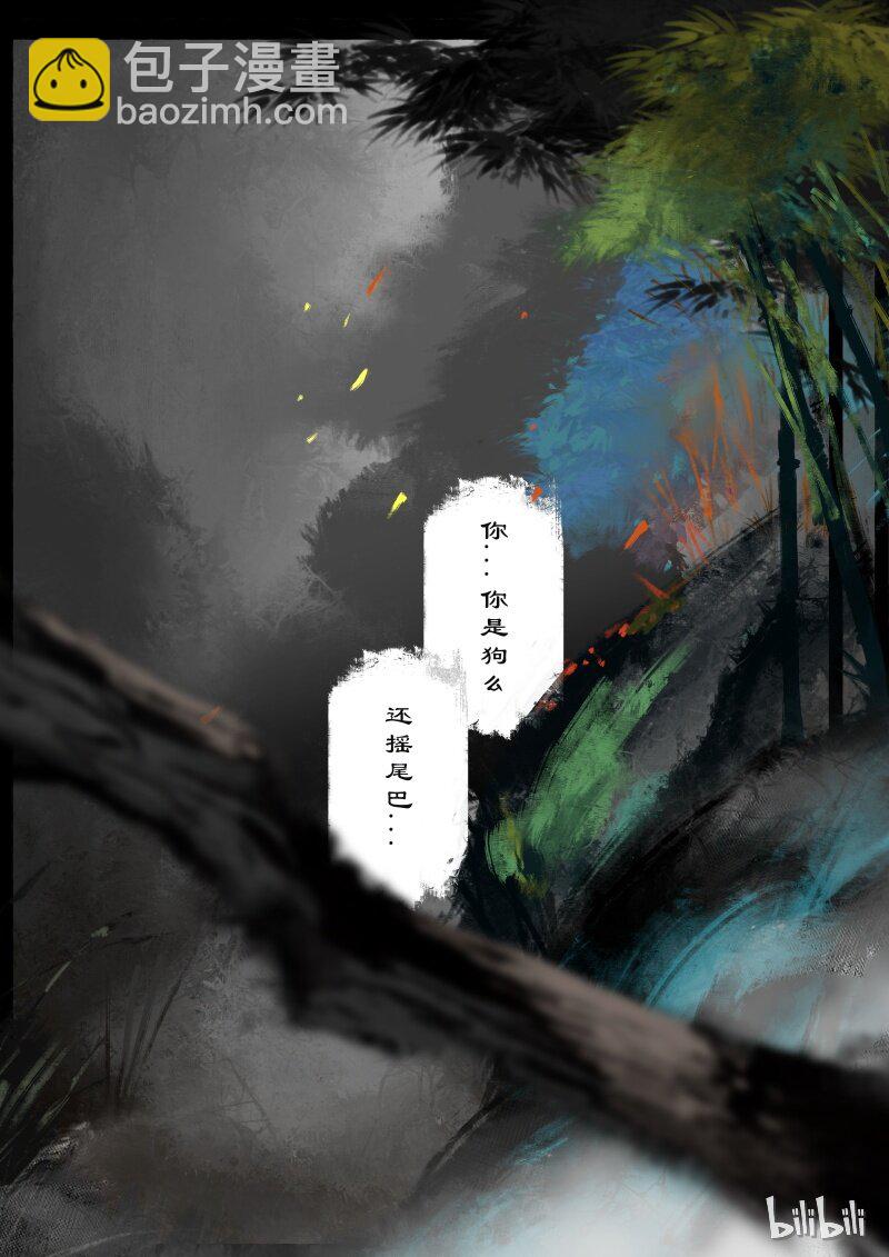 59 多年后&middot;大圣&middot;盘丝洞-第59话