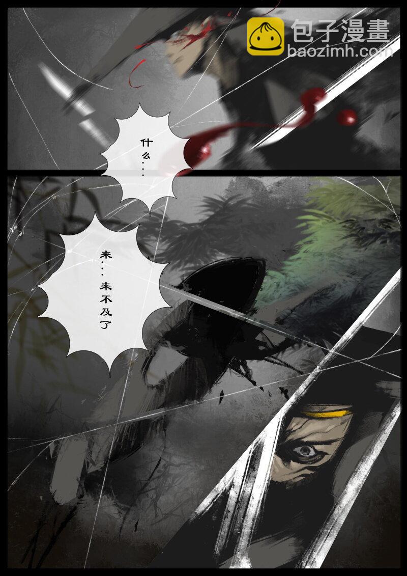 59 多年后&middot;大圣&middot;盘丝洞-第59话