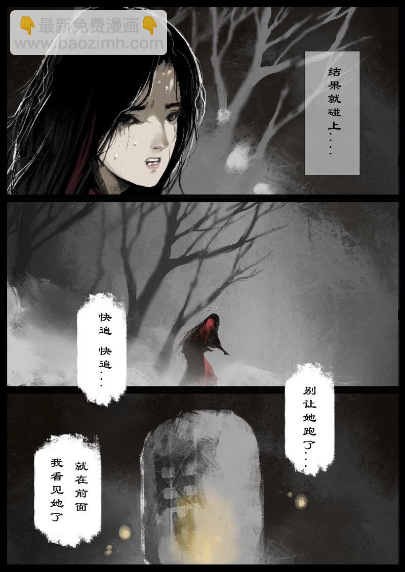 63 多年后&middot;大圣&middot;相遇-第63话