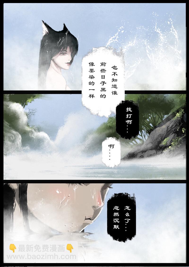 65 多年后&middot;大圣&middot;叙旧-第65话