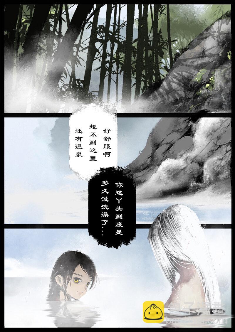 65 多年后&middot;大圣&middot;叙旧-第65话