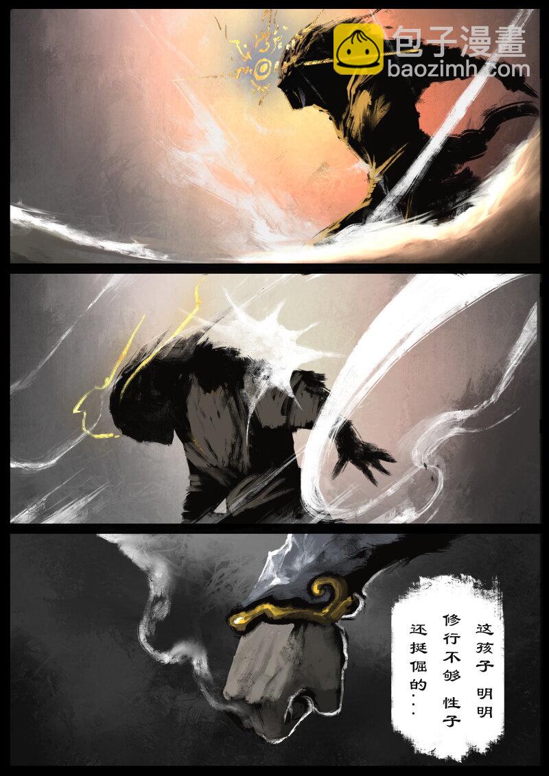 67 多年后&middot;悟净&middot;班门弄斧-第67话