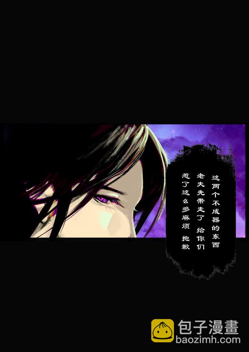 67 多年后&middot;悟净&middot;班门弄斧-第67话