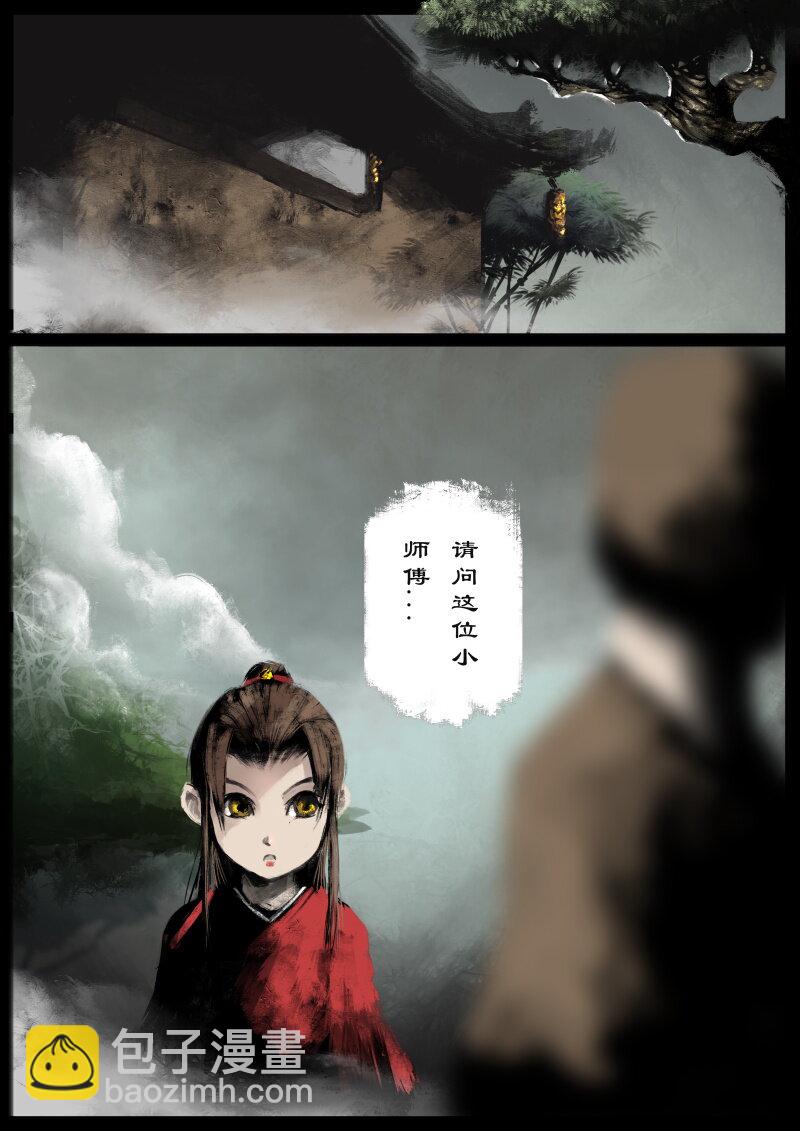 73 多年后&middot;天蓬&middot;是你-第73话