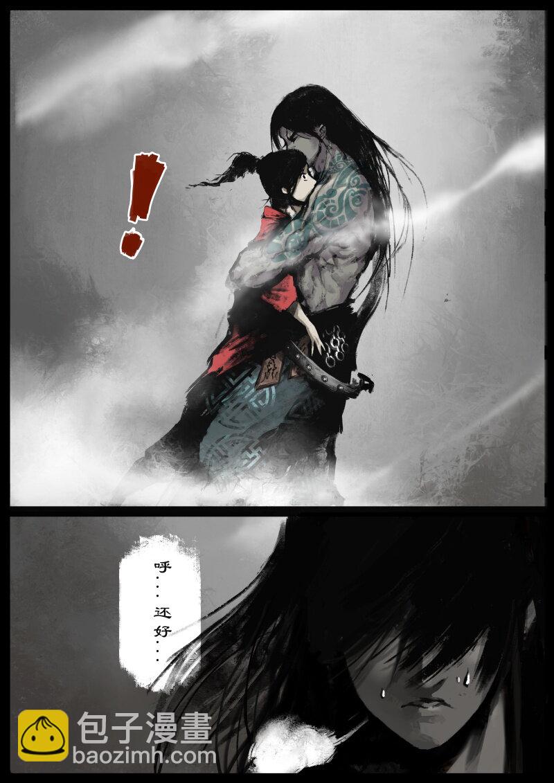 77 猪刚鬣&middot;回忆&middot;不许离我太远-第77话